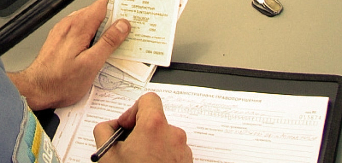 Скидку на оплату штрафов продлят, если "Почта России" доставит письмо с опозданием