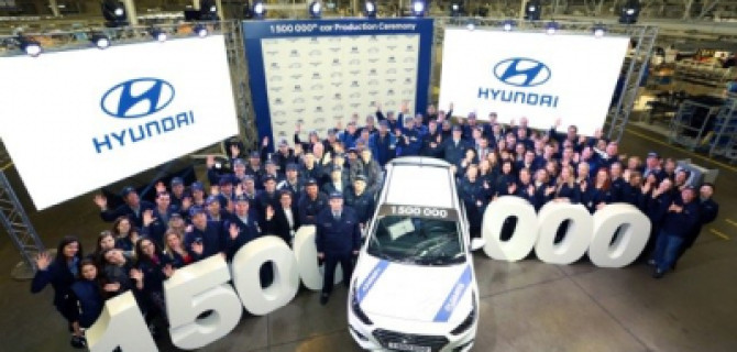 Российский завод Hyundai Motor выпустил полуторамиллионный автомобиль