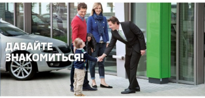 ВЕНТУС SKODA. Давайте знакомиться? 