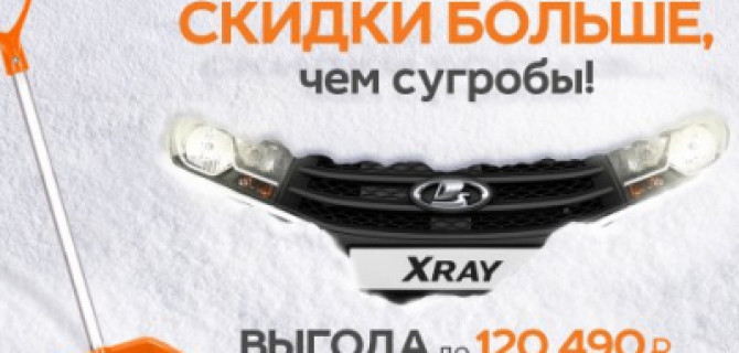 Только в феврале в ТЕХИНКОМ скидки больше, чем сугробы!