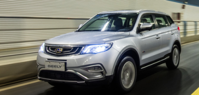 Geely Atlas появится на российском рынке уже в феврале