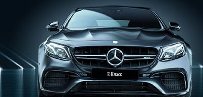 Кто на новенького? Февраль – Ваш месяц в АВИЛОН «Мерседес-Бенц»