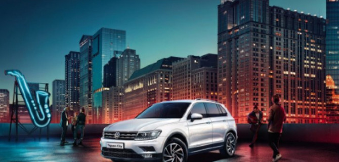 Выгодная покупка Volkswagen Tiguan в Гуд-авто