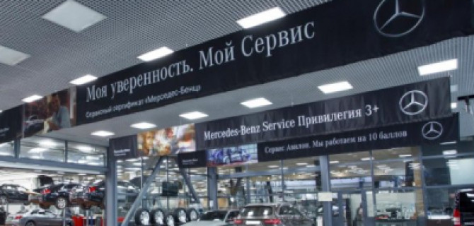 #авилонзабота  Проверяем «Мерседес-Бенц» на отзывные кампании