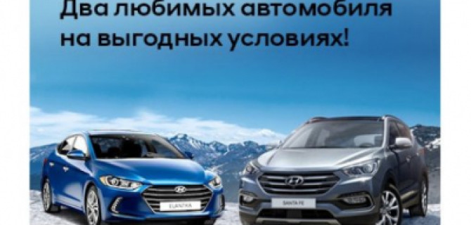 Любовь с первого взгляда и навсегда!