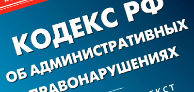 МВД предлагает лишать водительских прав за три нарушения ПДД