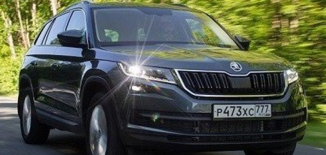 Кроссовер Skoda Kodiaq начали собирать в России