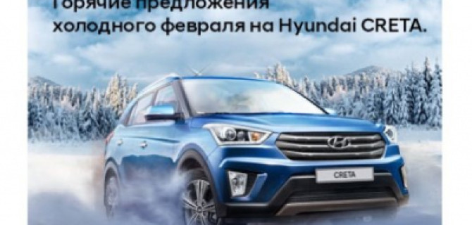 Новый автомобиль каждый день!