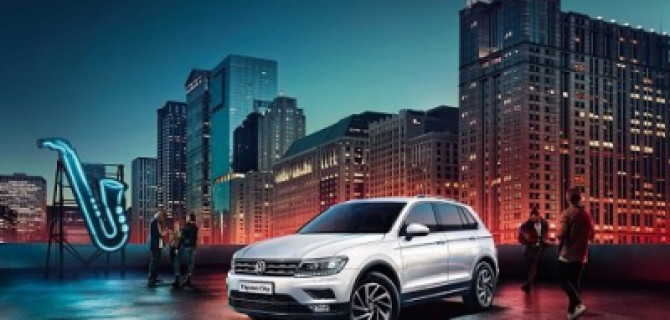 Volkswagen Tiguan CITY ждет Вас в АВИЛОН