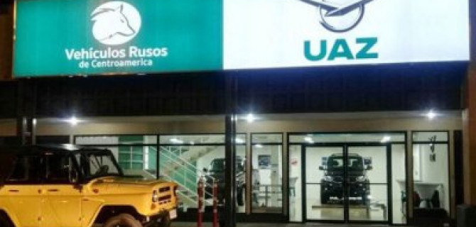 УАЗ открыл дилерский центр в Коста-Рике