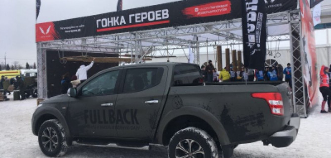 АВИЛОН Fiat Professional на соревнованиях «Гонка Героев» 