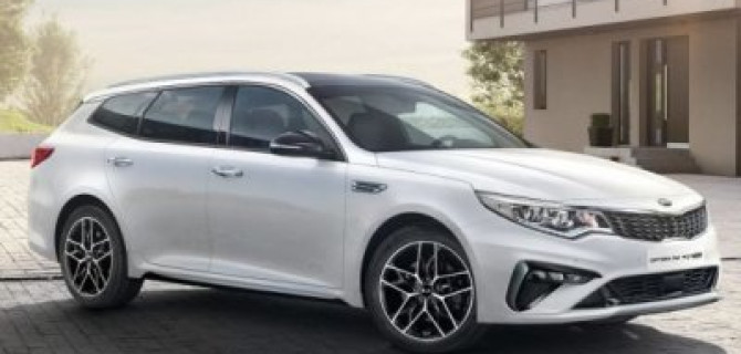 Kia перед премьерой рассекретила внешний вид новой Optima