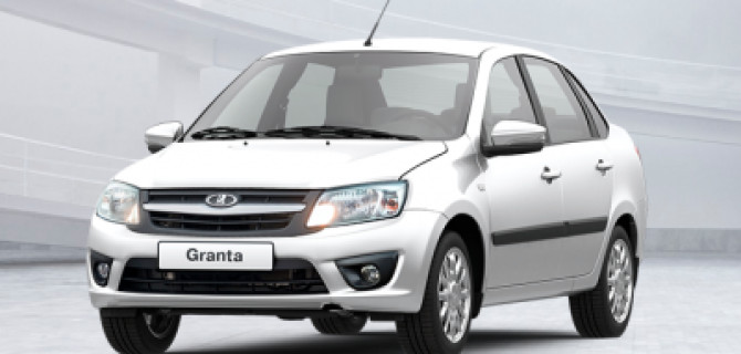 Версия City станет последней для старой Lada Granta