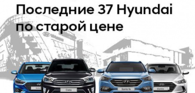 Повышение стоимости? НЕТ, не слышали!