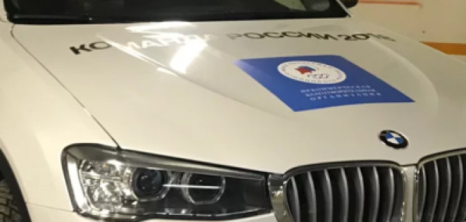 Первый подаренный олимпийцам BMW выставлен на продажу в Интернете