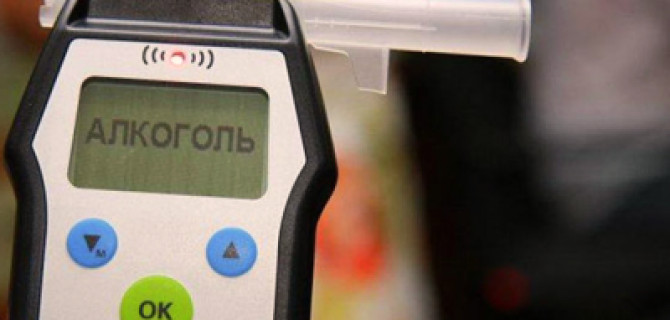 В России не хватает центров освидетельствования нетрезвых водителей