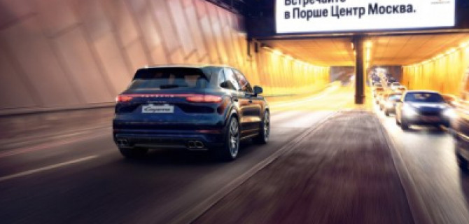 Встречайте новый Cayenne в Порше Центр Москва.