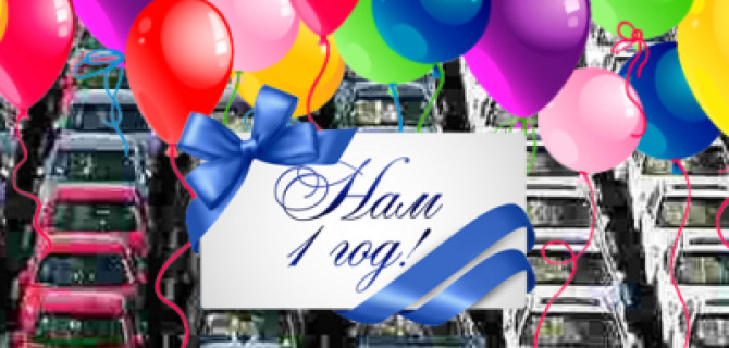 Российский авторынок отмечает год беспрерывного роста