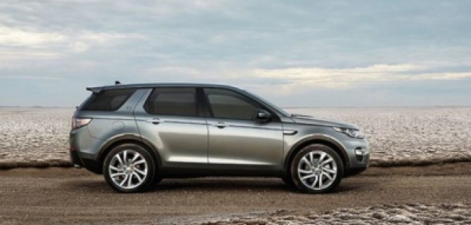 Discovery Sport 2016 г.в. с выгодой до 725 000 рублей в АВИЛОН