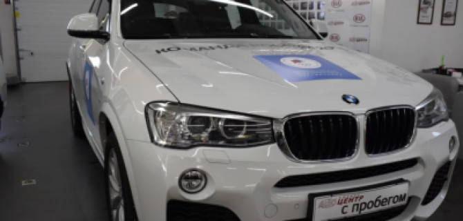 Второй призовой олимпийский BMW выставлен на продажу в Сети