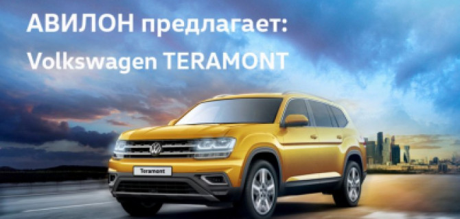 Комфорта много не бывает!