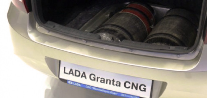Недорогая битопливная Lada Granta CNG появится в 2019 году