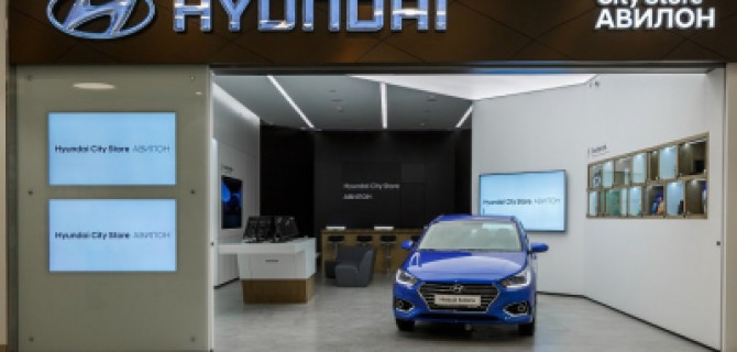 Hyundai City Store АВИЛОН – Ваш персональный дилерский центр