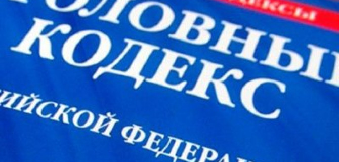 Попавших под уголовное преследование водителей смогут лишать прав до решения суда