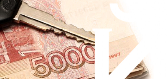 Займ или заём? Автоломбард оштрафовали за несуществующее слово