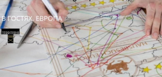 АВИЛОН Volkswagen – автомобильный партнер проекта «В ГОСТЯХ. ЕВРОПА»