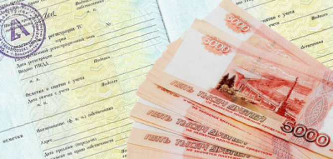 Подводные камни займов под залог ПТС и автомобиля