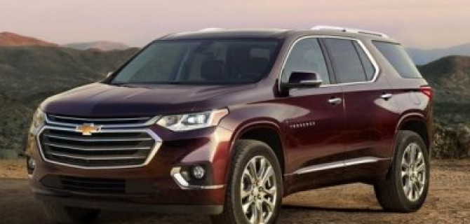 Огромный Chevrolet Traverse уже готовится к российской премьере