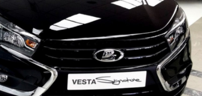 Концепт Lada Vesta Signature не пойдет в серийное производство