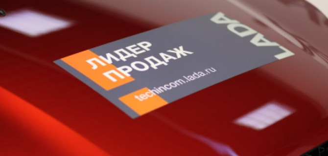 Специальные предложения на LADA в ТЕХИНКОМ – самое горячее, что было в марте!