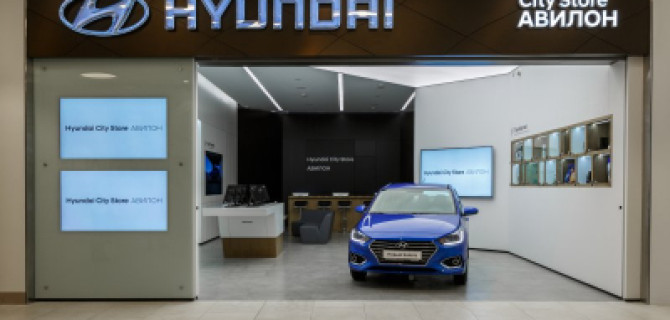 Твоя дорога на Чемпионат мира по футболу 2018!