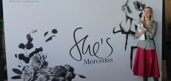 АВИЛОН «Мерседес-Бенц» провел мастер-класс по деловой капсуле 