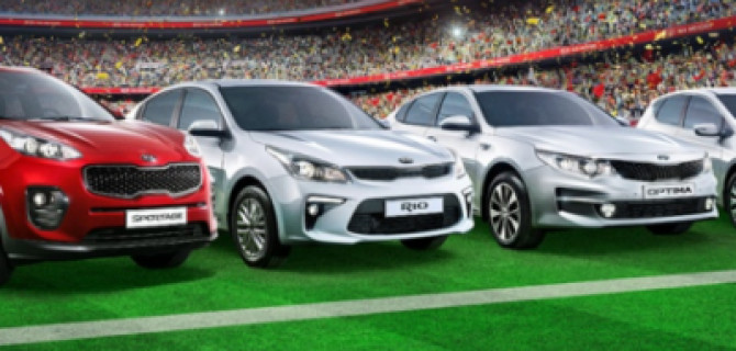 "Футбольные" спецверсии KIA и Hyundai поступили в российскую продажу