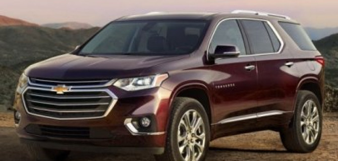 Стали известны российские цены на кроссовер Chevrolet Traverse