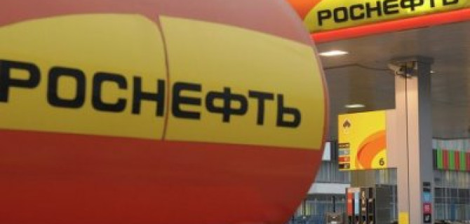 "Роснефть" получила предупреждение от ФАС из-за снижения продаж бензина