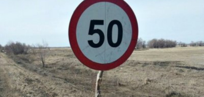 Дорожные знаки на палках: шутка или халтура дорожных служб?