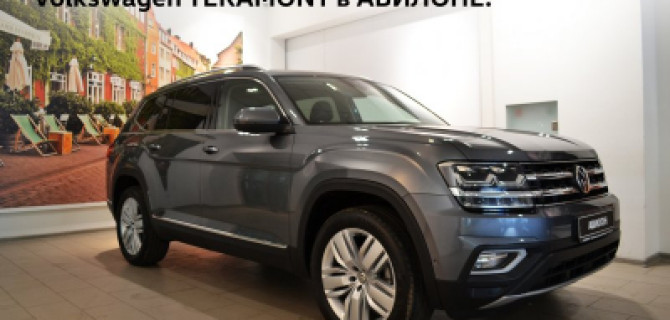Volkswagen TERAMONT. Больше, чем просто большой 