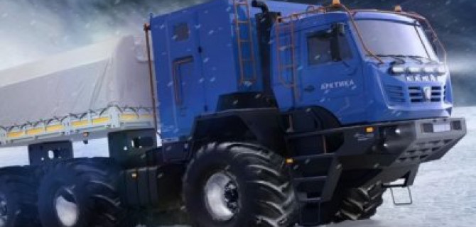 "КамАЗ" готовит уникальный огромный арктический вездеход с домом на колёсах