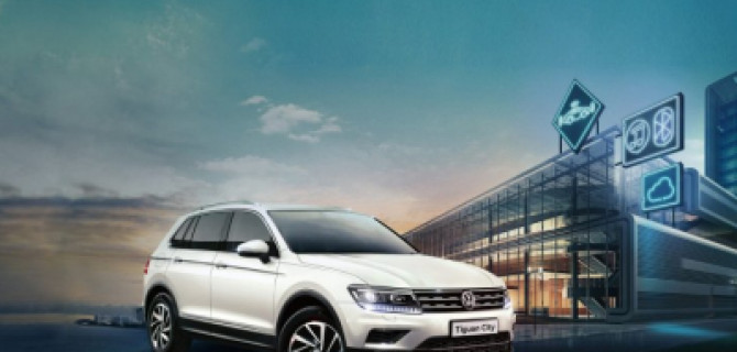 Наслаждайтесь реальностью с новым Volkswagen Tiguan City