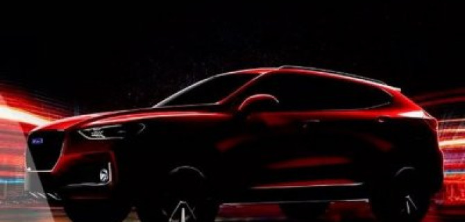 Haval запустит линейку молодежных автомобилей с новой маркировкой