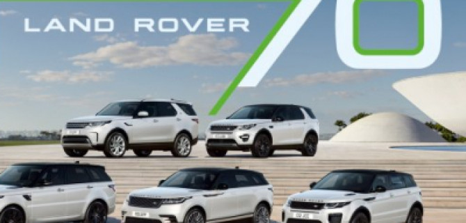Юбилейная партия Land Rover в «АВИЛОН»! 