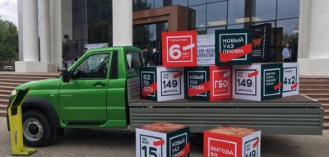 УАЗ может начать сборку своих автомобилей в Узбекистане