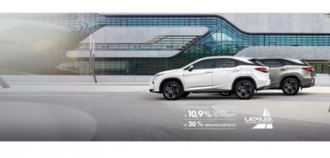 Cмелый дизайн и легкость управления. Lexus RX в Лексус – Волгоградский