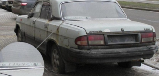 Расследование дня: как "обычные" номера попали на президентский лимузин