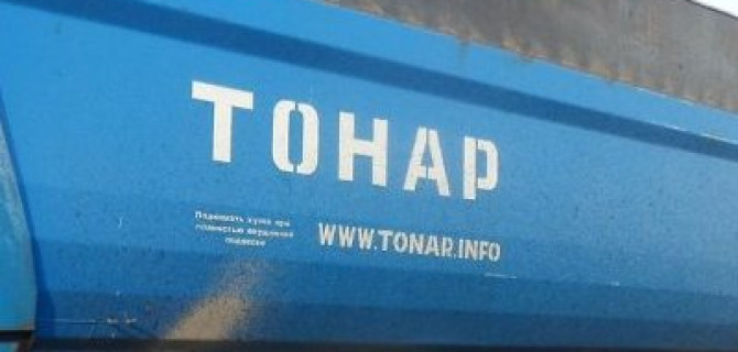 Спецтехника ТОНАР