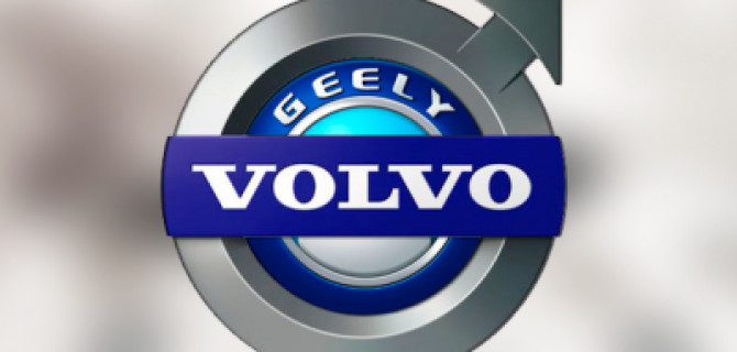 Топ-менеджмент Volvo: автомобили Volvo китайской сборки лучше европейских